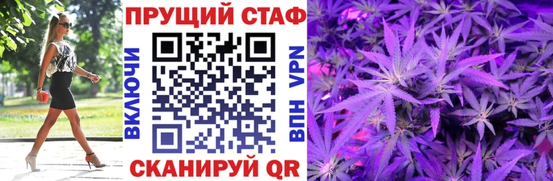 Хочу наркоту Белгород Канабис  Меф  Alpha PVP  ГАШ  Cocaine 