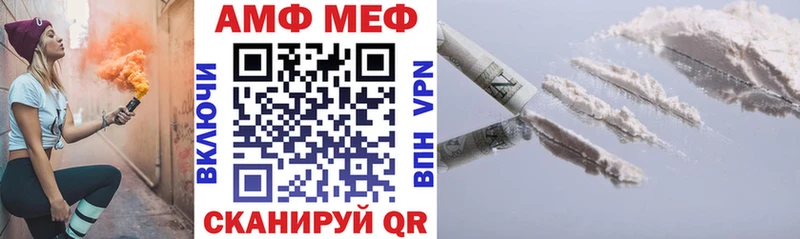 закладки  Белгород  Амфетамин Розовый 