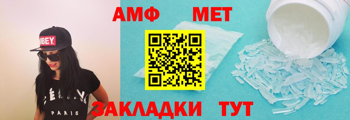 АМФ VHQ Белгород