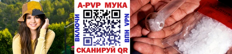 хочу   Белгород  Alfa_PVP крисы CK 
