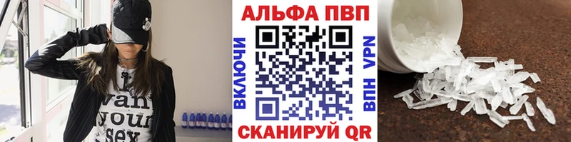 А ПВП крисы CK Белгород