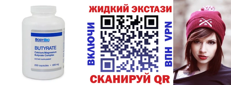 hydra зеркало  Белгород  Бутират бутик 