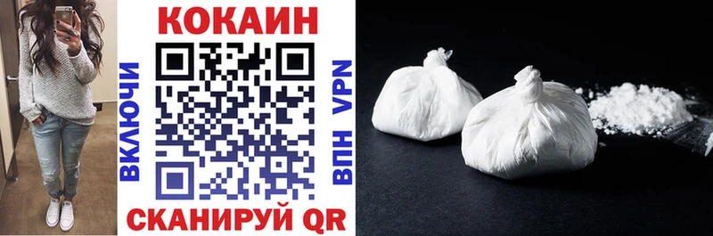 цены   Белгород  Кокаин VHQ 