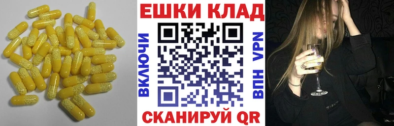 Экстази ешки  Белгород 