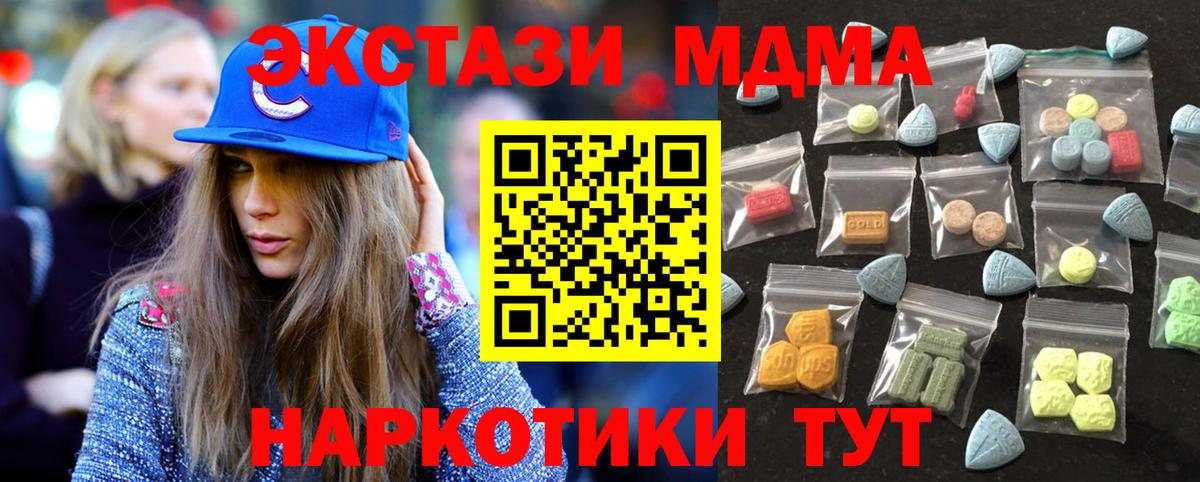 Экстази DUBAI Белгород