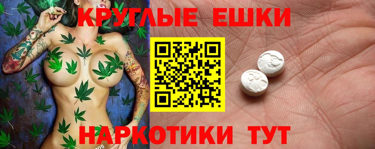 КОКАИН Белгород