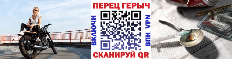 мориарти какой сайт  Белгород  ГЕРОИН Heroin  ОМГ ОМГ как зайти 
