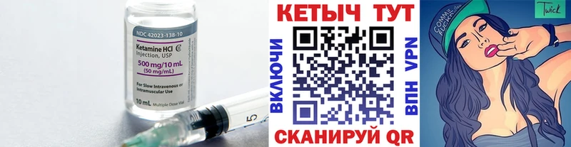 что такое наркотик  Белгород  Кетамин ketamine 