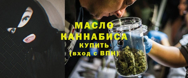 гашишное масло Нефтегорск