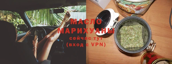 гашишное масло Нефтегорск
