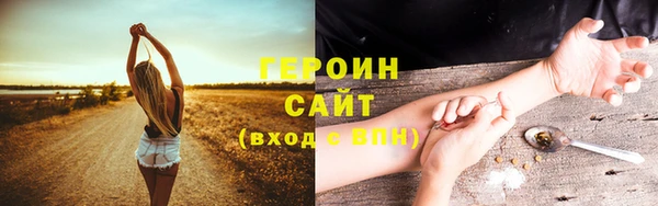 кокаин Нефтекумск