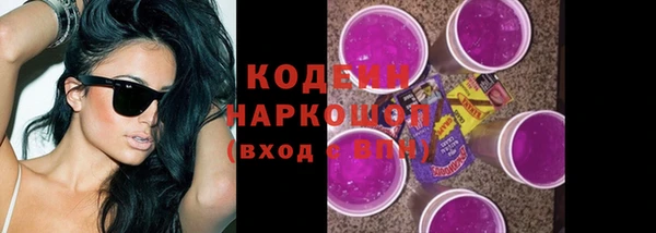 кокаин Нефтекумск