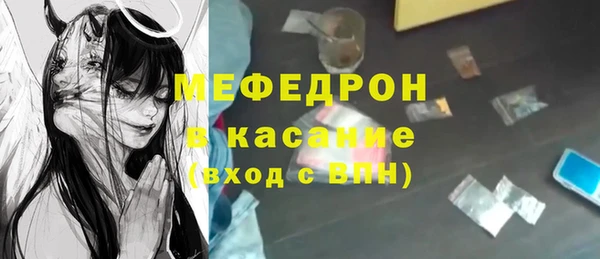 таблы Навашино