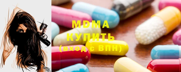 mdma Нея