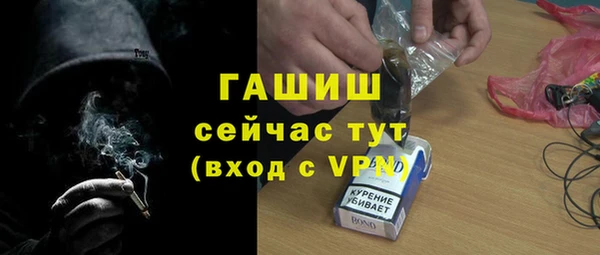 гашишное масло Нефтегорск