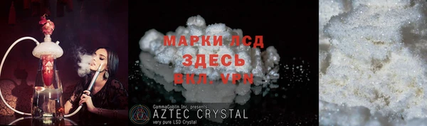 гашишное масло Нефтегорск