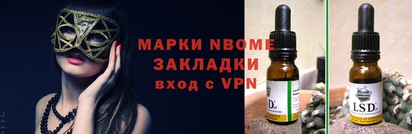 гашишное масло Нефтегорск