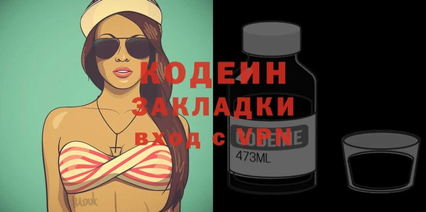кокаин Нефтекумск
