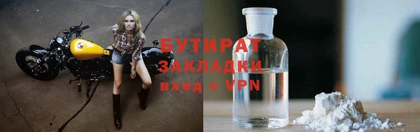 кокаин Нефтекумск