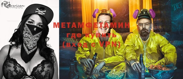 таблы Навашино