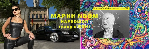 таблы Навашино