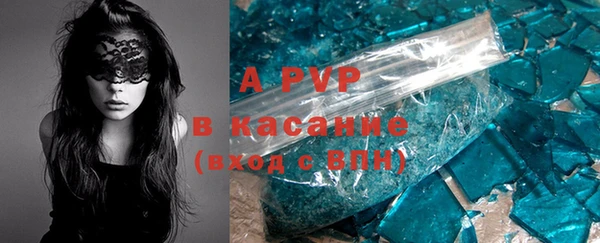 кокаин Нефтекумск