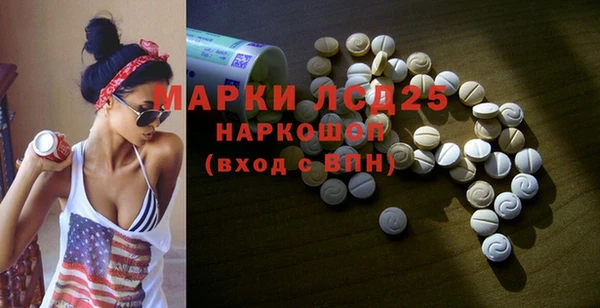 PSILOCYBIN Наволоки