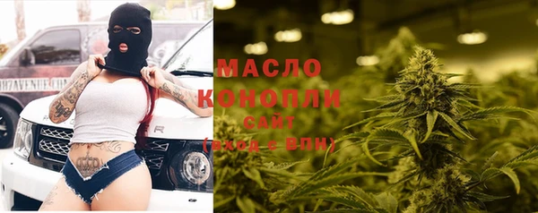 гашишное масло Нефтегорск