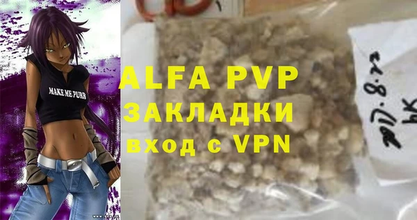 таблы Навашино
