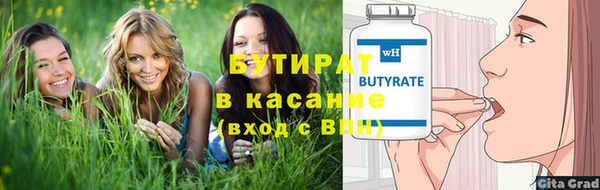 таблы Навашино