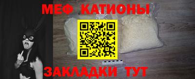 молекула духа Апшеронск