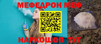 гашик Балаково