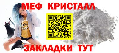 молекула духа Апшеронск