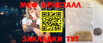 молекула духа Апшеронск