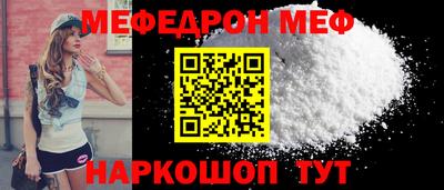 гашик Балаково