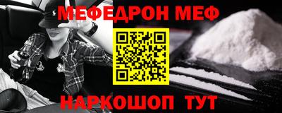 молекула духа Апшеронск