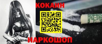 гашик Балаково
