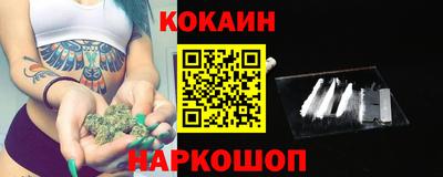 молекула духа Апшеронск