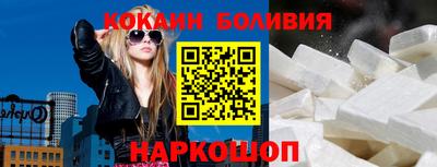 гашик Балаково