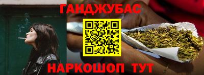 гашик Балаково