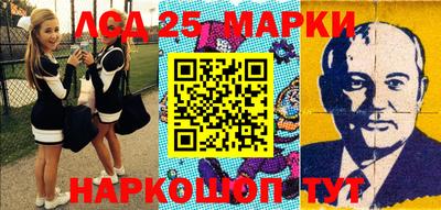 молекула духа Апшеронск