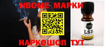 индика Аргун