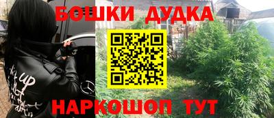 молекула духа Апшеронск