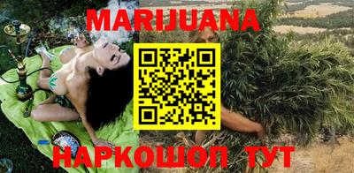 гашик Балаково