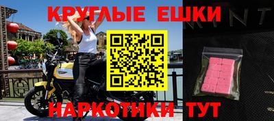 гашик Балаково