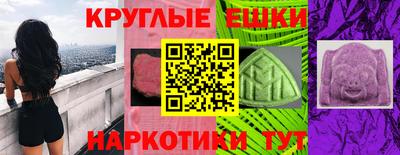 гашик Балаково