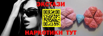 молекула духа Апшеронск