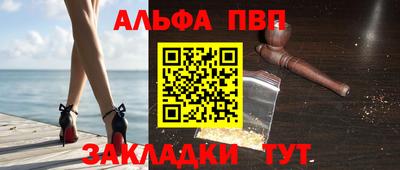 индика Аргун