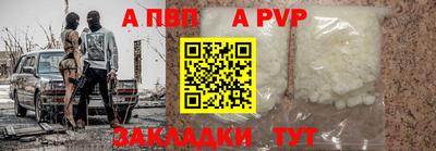 гашик Балаково