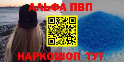 MDMA Premium VHQ Балашиха